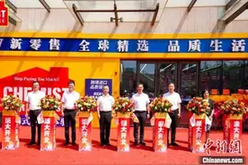 福建泉州启动首个跨境电商“保税展示+网购保税”项目图片