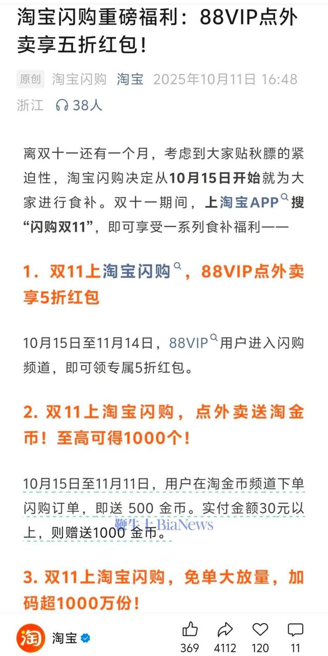 再见，饿了么，阿里开始动手了