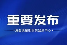 咖啡被曝喝出疑似蟑螂异物？瑞幸咖啡这样回应！图片