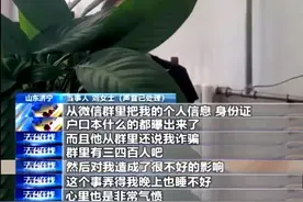 恶毒语言难以启齿！女子遭丈夫网暴，隐私信息被四处散布图片