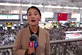 铁路上海站迎客流最高峰 虹桥站单日旅客发送量创历史新高视频封面