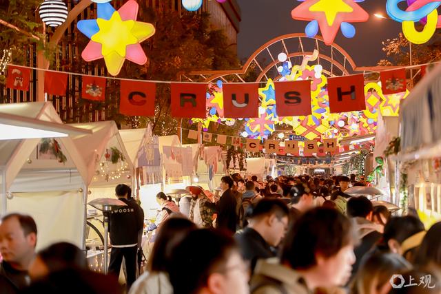 BFC外滩“冬日嘉年华”开启，多维场景塑造商业新体验