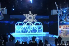 北京奥运博物馆重新开放，个人参观免费、免预约图片