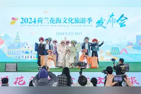 2024荷兰花海郁金香文化旅游季启幕图片