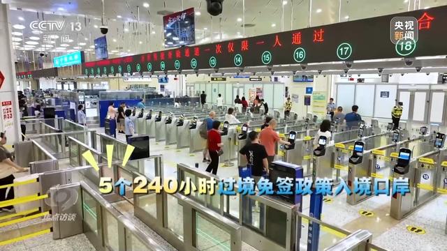 焦点访谈丨文旅融合再升级 “十五五”旅游新蓝图来了
