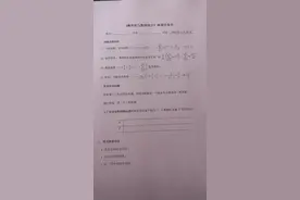 当“数学恐男”走进大学数学课堂图片