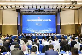 为青年人才雪中送炭，30年点亮近3000颗“科技新星”图片