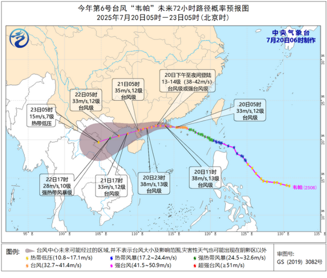 台风“韦帕”到底有多强