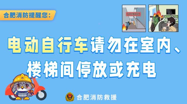 住宅发生火灾如何逃生？这些细节别忽略！