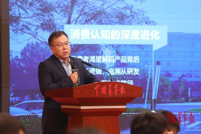 青年国潮品牌共创周举行“青睐”之地文旅主题交流会