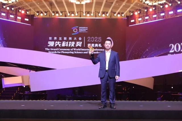 无锡“芯光”，拿下世界互联网大会最高奖！