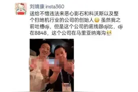 影石360创始人怒斥友商“断指计划”：三倍薪水挖人，三个月开除图片