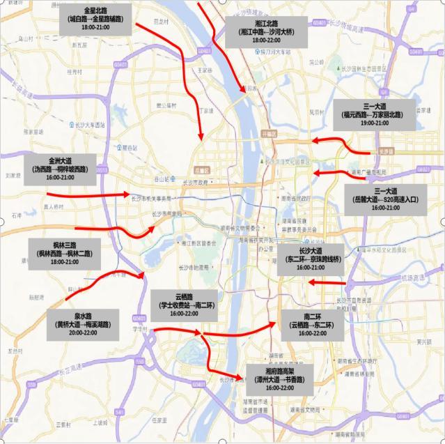 长沙国庆中秋8天假期如何避峰出行？最新攻略来了