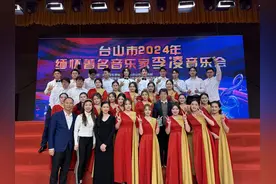 星海音乐学院携手台山举办合唱音乐会：艺术赋能侨乡，奏响爱国乐章图片