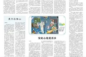中原风图片