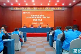 河南职业技术学院2024年高素质农民第一期培育班开班图片