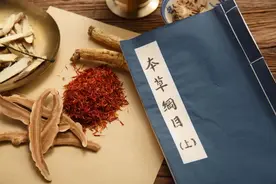 碳中和背景下中药产业高质量发展研究丨中国工程科学图片
