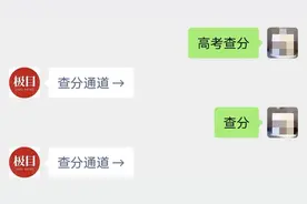 @湖北高考生 已可查分！速进！图片