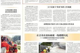 《贵州法治报·消防周刊》丨聚焦实战 靶向施训 全省消防救援队伍指挥员实战指挥能力提升暨作战训练安全培训班举行图片