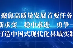 ꕥꕥꕥ接下来的诸暨，美翻了！图片