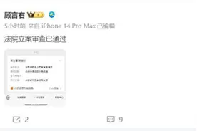张雪峰因“文科都是服务业”等言论被起诉，社会须珍视“服务”二字所蕴含的价值图片