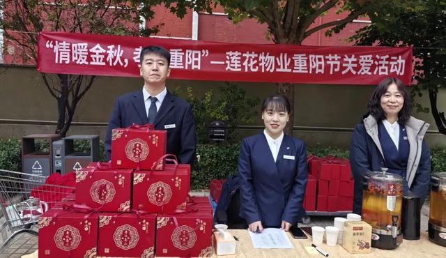 趁秋色浪漫，见一面吧