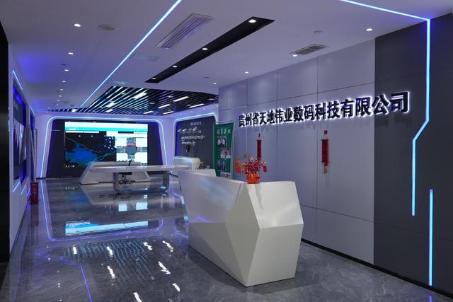 贵州天地伟业数码科技有限公司：科技赋能交通蝶变 政企协同共绘清镇数字蓝图