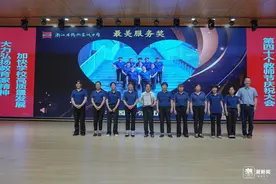 表彰大会，衢州这所高中的保洁团队站上了领奖台图片