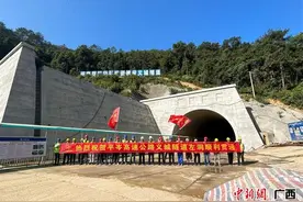广西平岑高速义城隧道左洞顺利贯通图片