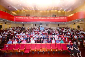 “中国康复医学会2024全国科普日康复科普联合行动暨康复科普年会”在上海开幕图片