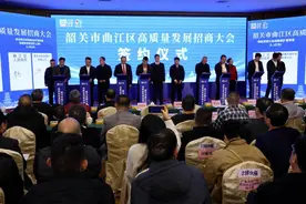 韶关曲江：招商引资“开门红”，高质量发展动能足图片