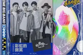 麻园诗人颠覆改编《彩虹的微笑》，获王心凌点赞图片