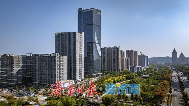 一年四季 泉在济南丨济南西城：秋高气爽，尽显魅力城市风貌