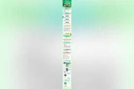 一图读懂|江门支持个人乘用车置换更新补贴申报攻略来了！图片