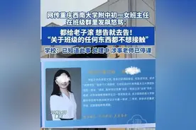 号称“整顿”教育行业的00后教师，自己也熬不住了图片