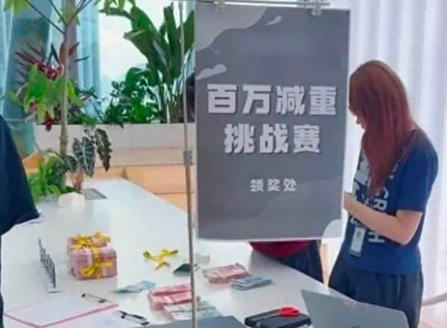 影石老板为何“撒钱”犒劳团队