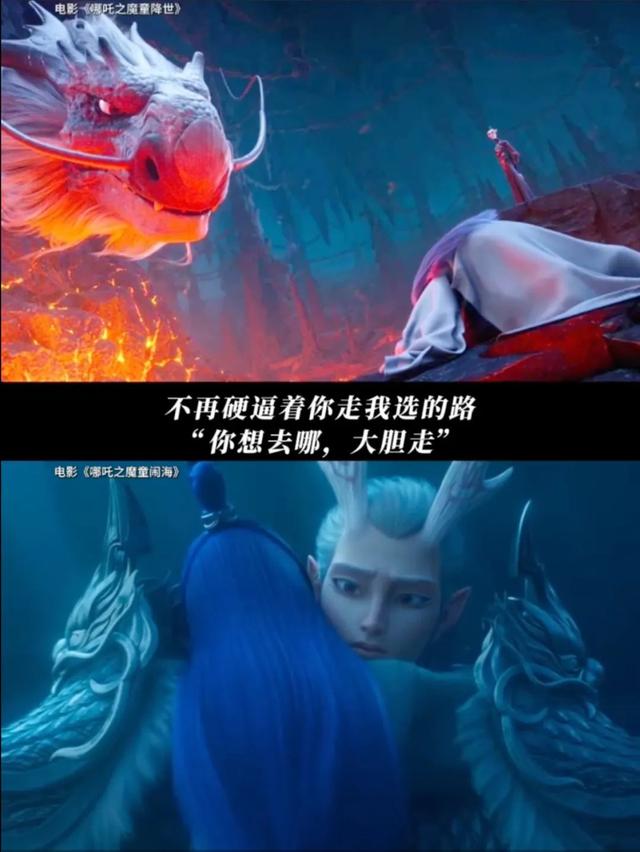 夜读丨《哪吒之魔童闹海》的10句台词，后劲太大了