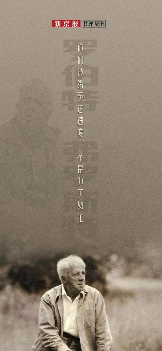 人类所有的悲伤都来源于时间丨诗人读诗