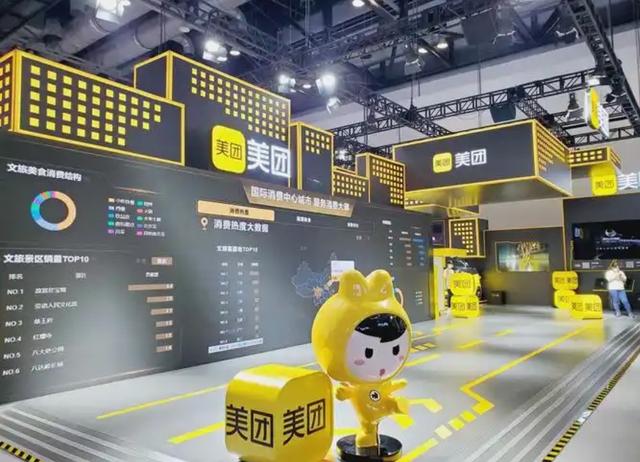 利润暴跌的美团，反“内卷”更要“高筑墙”|南方产业观