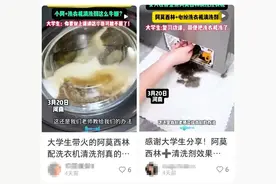 不要用！不要用！突然疯传！福建药师怒斥：太荒谬！有孩子反复感染住院图片