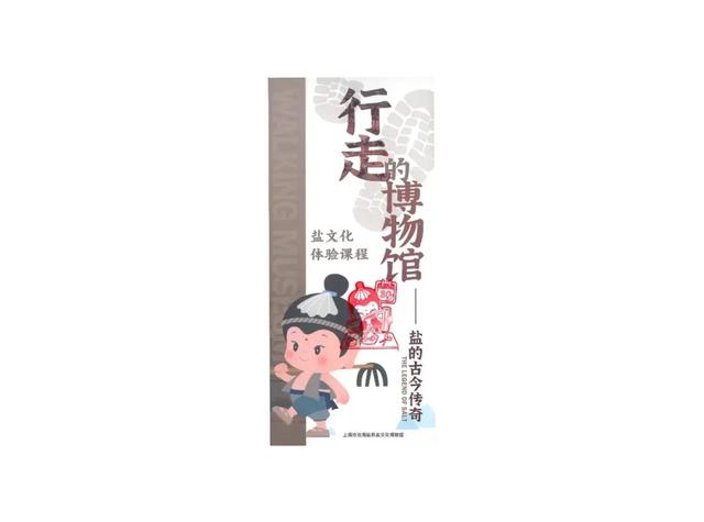 腌鸭蛋、VR体验…一起打卡这场展览吧！