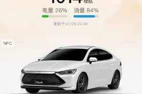比亚迪APP崩了？客服：云服网络出现问题，已恢复正常图片