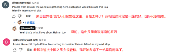“海南旅游国际推荐官”项目首场活动获超500万浏览量，网友直呼“想立刻飞海南”
