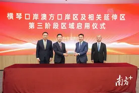 事关澳门轻轨延长线！横琴口岸这一空间正式移交澳门图片