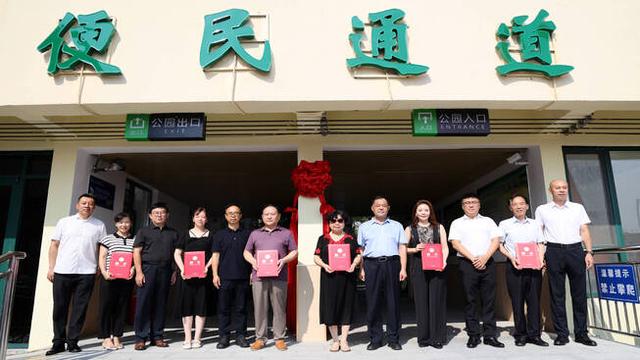 济南森林公园东便民通道正式启用