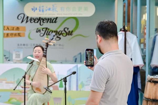 邂逅诗意江南！“Weekend in Jiangsu”活动邀您周末游江苏