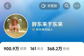 胖东来最新宣布图片