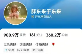 胖东来最新宣布图片