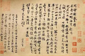 “亦刚亦柔”读东坡图片