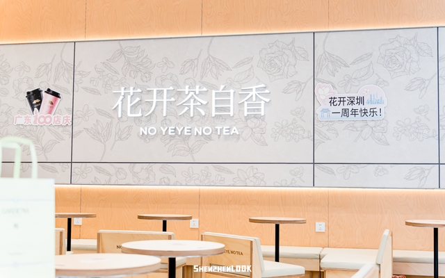 “深圳最大奥特莱斯，1折起，连续10天”